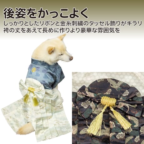 送料無料 愛犬用袴 XL XXL (目安体重：8~12kg)