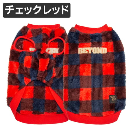 送料無料 ふわふわメッセージタンク 【在庫限り】 XL XXL 6.5～10.5kg