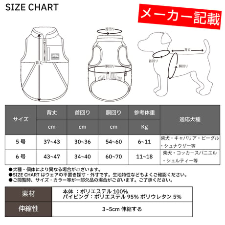 【在庫限り】OUTDOORマルチモコモコベスト 5号 7～9kg【6号完売しました】