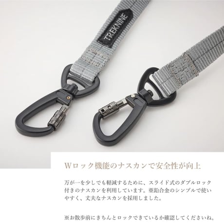 TREKNINE ダブルリードパーツ M L