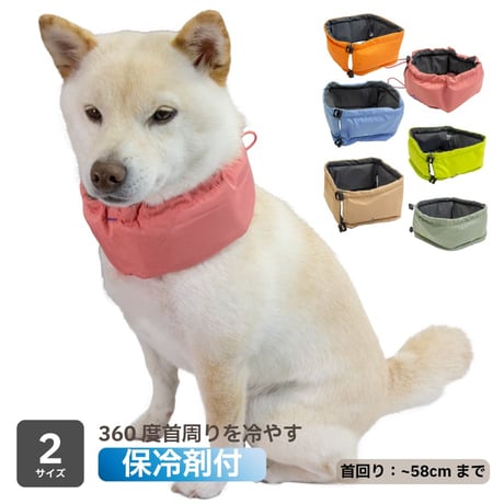 クールネック クーラー Lサイズのみ 首周り〜58cm 在庫限り