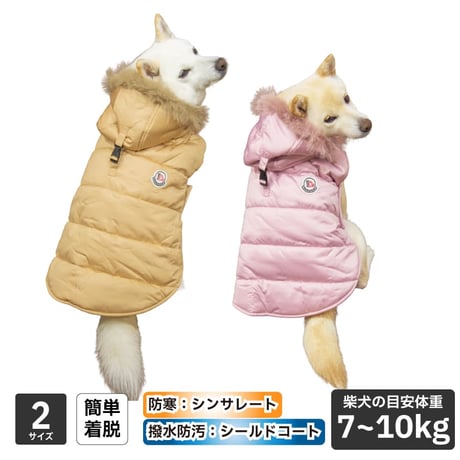 送料無料 イージーフィットダウン XL XXL 7~10kg【在庫限りで終売】
