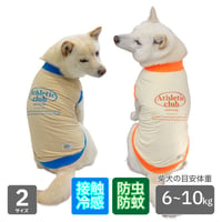 COOL+MOSCAPE プリントタンク XL XXL 6〜10kg