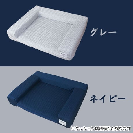 unage カドラータイプ専用カバー キルト Lサイズ