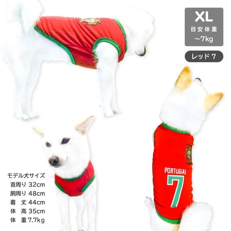 【在庫限り】サッカーユニフォーム風タンクトップ【2XL完売しました】