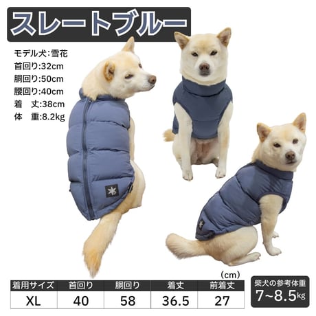 送料無料 背中開き人工羽毛ふわ軽ジャケット XL XXL 7～10kg【在庫限りで終売】