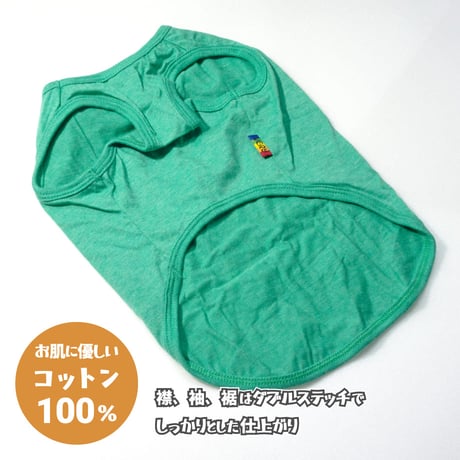 コットンタンクトップ 5号・6号・7号  6.5kg～12kg