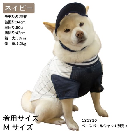 ベースボールキャップ