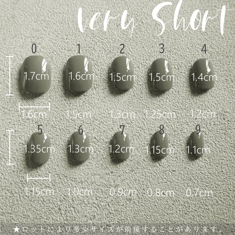 採寸チップをご購入されたお客様用 計測用チップ | amiu