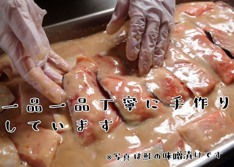 新商品！朝日地区特産 朝日豚みそづけ（120g×2切入れ） | 鮭・豚肉
