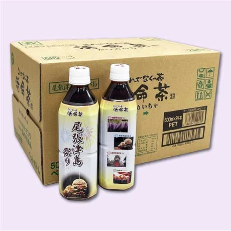 活命茶・津島祭りラベル２ケース（500ml×48本）