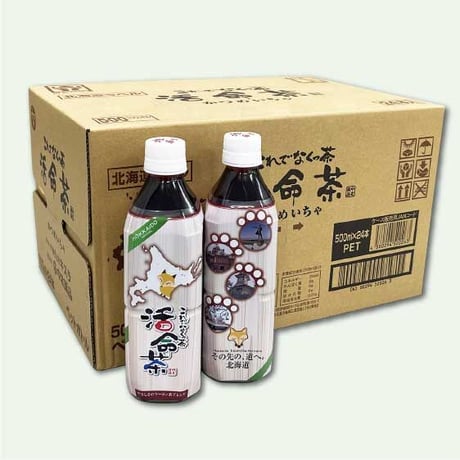 活命茶・北海道ラベル３ケース（500ml×72本）