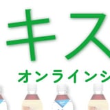 これでなくっちゃ活命茶