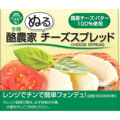 CATEGORY チーズ | 全国酪農業協同組合連合会