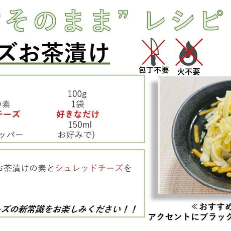 全酪そのままでも美味しい国産シュレッドチーズ　200ｇ入