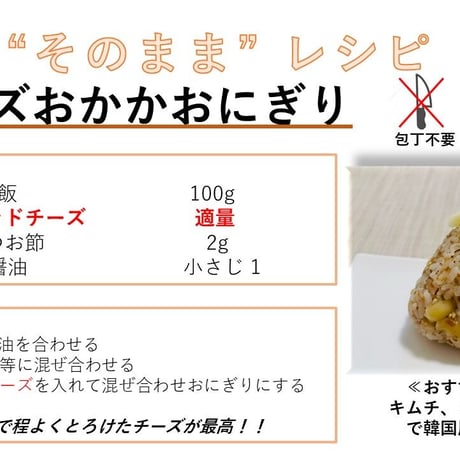 全酪そのままでも美味しい国産シュレッドチーズ　200ｇ入