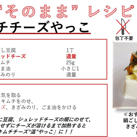 全酪そのままでも美味しい国産シュレッドチーズ　200ｇ入