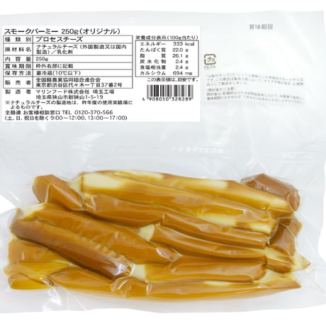 CATEGORY チーズ | 全国酪農業協同組合連合会