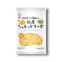 全酪そのままでも美味しい国産シュレッドチーズ　200ｇ入