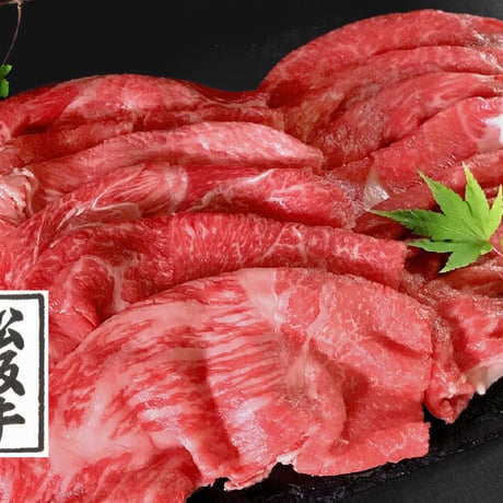 松阪牛モモ・バラすき焼きセット／540g（270g×2）　日本を代表するブランド和牛『松阪牛』のモモとバラを食べ比べ！