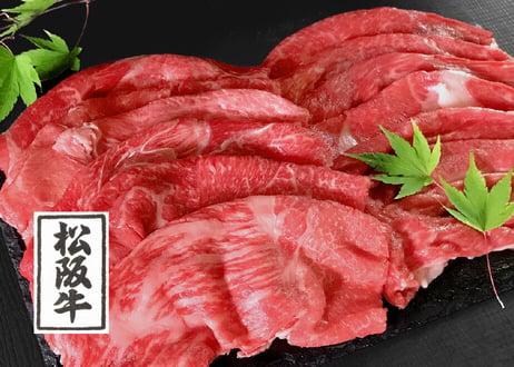 松阪牛モモ・バラすき焼きセット／540g（270g×2）　日本を代表するブランド和牛『松阪牛』のモモとバラを食べ比べ！　お肉ギフト　 御中元 お中元ギフト