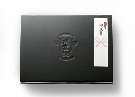 肉汁たっぷりカワトミハンバーグギフト／200g×8個　縁起の良い末広がりの八個入り。お子様からご年配の方まで幅広く人気のある大人気手捏ねハンバーグです。