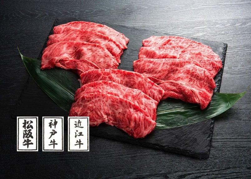 日本三大ブランド和牛食べ比べセット（すき焼用、焼肉用からお選び