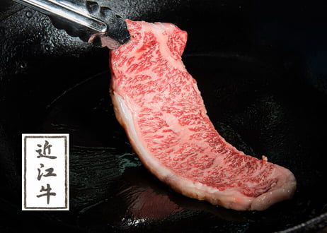 近江牛サーロインステーキ／200ｇ×3枚　有名ホテルや銘店にお肉を卸す「河富」の職人が確かな目で選んだ 本当に美味しいお肉です！　お肉ギフト　 御中元 お中元ギフト