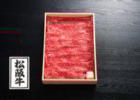 松阪牛モモ肉／550ｇ（すき焼用、しゃぶしゃぶ用、焼肉用からお選びください）　お中元  お肉ギフト