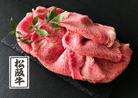 松阪牛リブロース肉／500ｇ（すき焼用、しゃぶしゃぶ用、焼肉用からお選びください）　お肉ギフト　 御中元 お中元ギフト