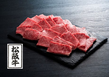 松阪牛モモ肉／550ｇ（すき焼用、しゃぶしゃぶ用、焼肉用からお選びください）