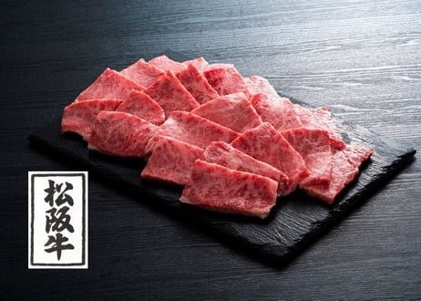 松阪牛モモ肉／550ｇ（すき焼用、しゃぶしゃぶ用、焼肉用からお選びください）　 お肉ギフト　 御中元 お中元ギフト
