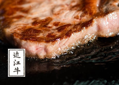 近江牛サーロインステーキ／200ｇ×3枚　有名ホテルや銘店にお肉を卸す「河富」の職人が確かな目で選んだ 本当に美味しいお肉です！　お肉ギフト　 御中元 お中元ギフト