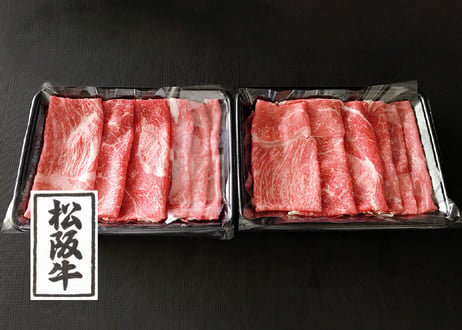 松阪牛モモ・バラすき焼きセット／540g（270g×2）　日本を代表するブランド和牛『松阪牛』のモモとバラを食べ比べ！　お肉ギフト　 御中元 お中元ギフト