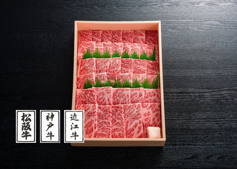 日本三大ブランド和牛食べ比べセット（すき焼用、焼肉用からお選び