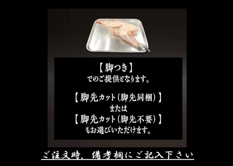 名古屋コーチン 丸鶏 中抜き　大（約1.6kg～） 冷凍　内臓を取り除いた状態でのお届けで解凍してすぐに使えます。ローストチキンや豪快なアウトドア料理もお楽しみ頂けます！