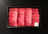 味彩牛モモ（焼肉用）／350g　適度な霜降りとやわらかな肉質で人気がある熊本県の銘柄牛です。　お肉ギフト　父の日プレゼント