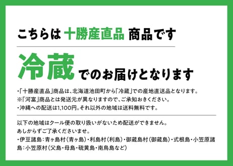 北海道産牛 十勝バラエティーセット（十勝産直品）お肉ギフト　TIK-351　父の日プレゼント