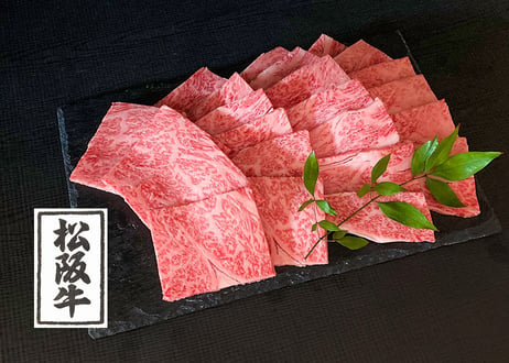 松阪牛リブロース肉／500ｇ（すき焼用、しゃぶしゃぶ用、焼肉用からお選びください）　お肉ギフト　 御中元 お中元ギフト
