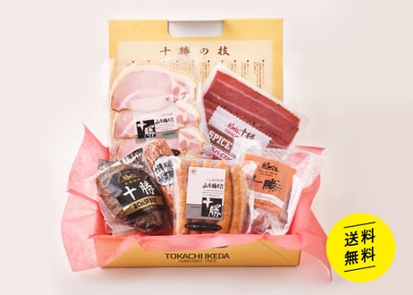 北海道産十勝バラエティーセット（十勝産直品）　お肉ギフト　TIK-502　父の日プレゼント
