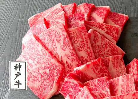 日本三大ブランド和牛食べ比べセット300g（すき焼用、焼肉用からお選びください）／ 松阪牛肩ロース100g +神戸ビーフ肩ロース100g+近江牛肩ロース100g お肉ギフト　 御中元 お中元ギフト