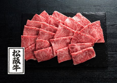 松阪牛モモ肉／550ｇ（すき焼用、しゃぶしゃぶ用、焼肉用からお選びください）　 お肉ギフト　 御中元 お中元ギフト