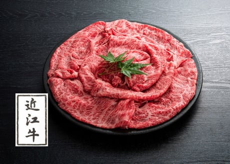 近江牛肩ロース／500ｇ（すき焼用、しゃぶしゃぶ用、焼肉用からお選びください）　お肉ギフト　  御中元 お中元ギフト