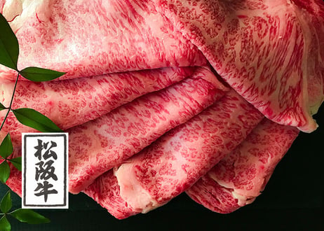 松阪牛リブロース肉／500ｇ（すき焼用、しゃぶしゃぶ用、焼肉用からお選びください）　お肉ギフト　 御中元 お中元ギフト