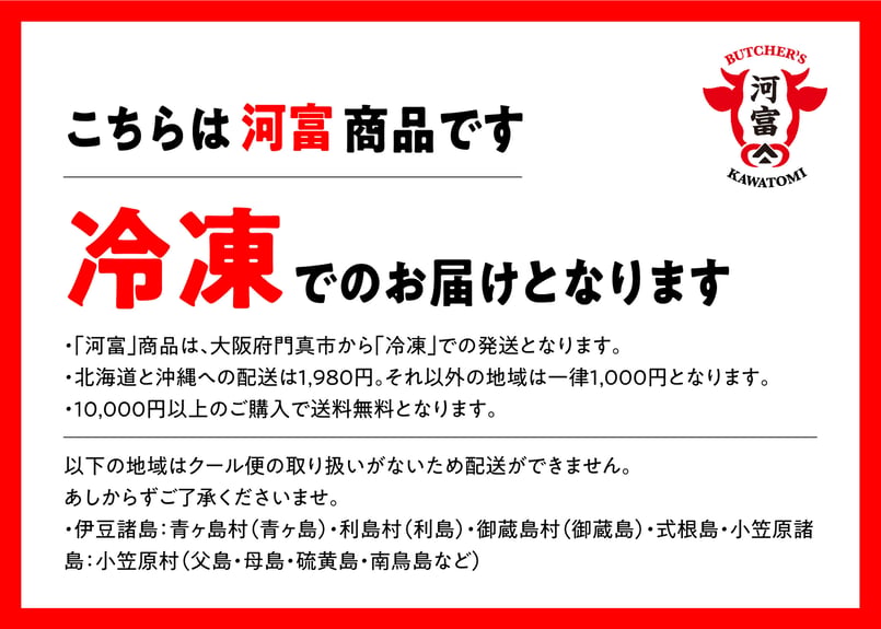 日本三大ブランド和牛食べ比べセット（すき焼用、焼肉用からお選び