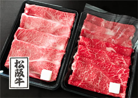 松阪牛すき焼きセット／520g（肩ロース250g・モモ肉190g・バラ肉80g）松阪牛を堪能できる3部位の食べ比べセット。　お肉ギフト　 御中元 お中元ギフト