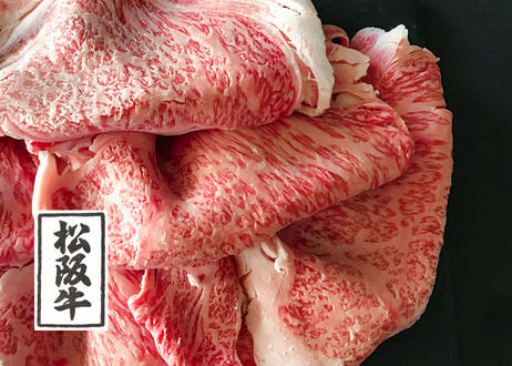 松阪牛リブロース肉／500ｇ（すき焼用、しゃぶしゃぶ用、焼肉用からお選びください）　お肉ギフト　 御中元 お中元ギフト