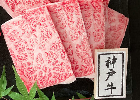 松阪牛・神戸ビーフ食べ比べセット（すき焼用、焼肉用からお選びください）／ 松阪牛肩ロース150g +神戸ビーフ肩ロース150g　お肉ギフト　 御中元 お中元ギフト
