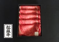 松阪牛リブロース肉／500ｇ（すき焼用、しゃぶしゃぶ用、焼肉用からお選びください）　お肉ギフト　父の日プレゼント