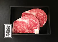 松阪牛リブロースステーキ／250ｇ×2枚　有名ホテルや銘店にお肉を卸す「河富」の職人が確かな目で選んだ 本当に美味しいお肉です！　お肉ギフト　父の日プレゼント
